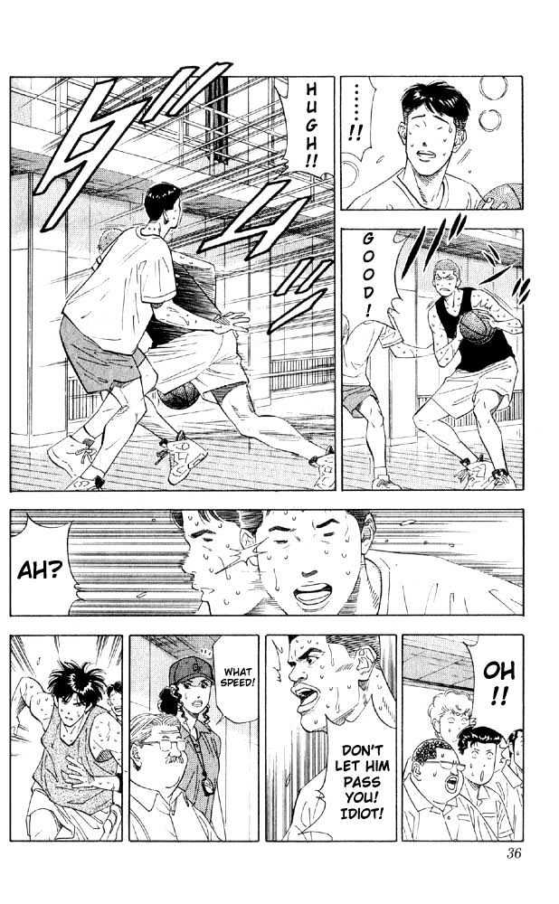 Slam Dunk, Chapter 190 image 10